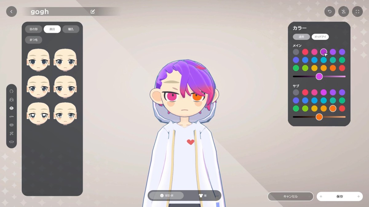 《gogh: 虚拟形象与专注/gogh: Focus with Your Avatar》 Build.19694348简体中文版