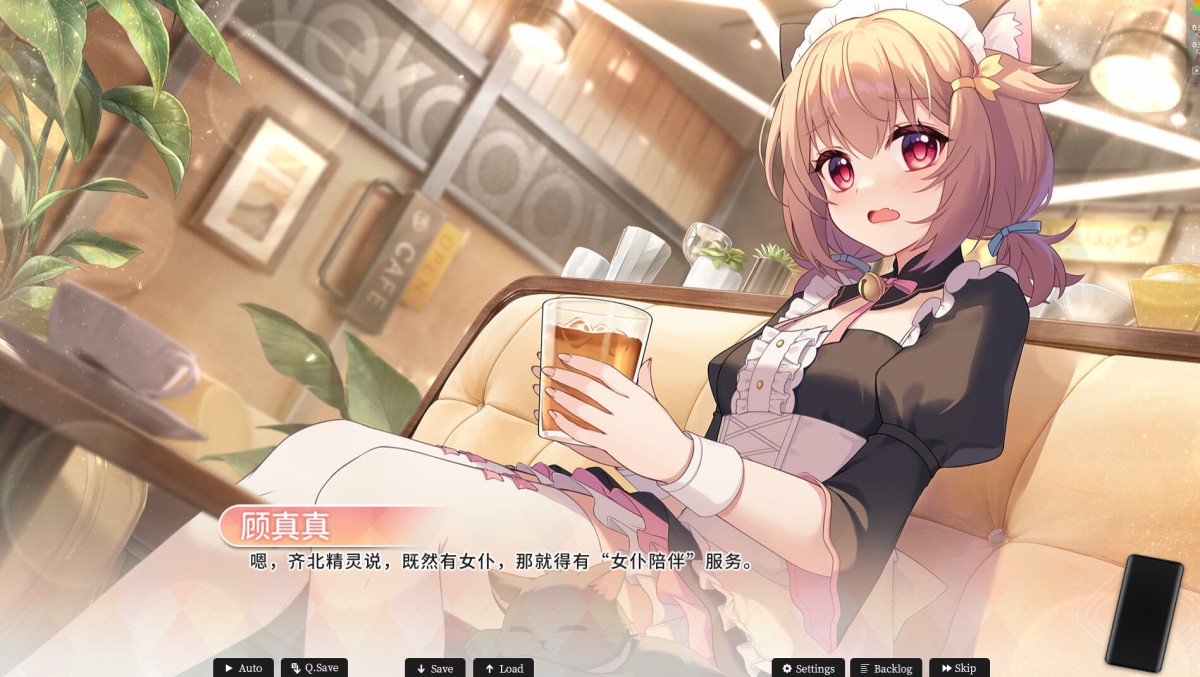 《恋爱绮谭 不存在的回忆/Mystery Lover:Nonexistent Memories》 Build.19752534简体中文版