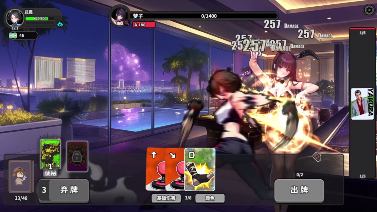 《逃学之王/The King Of Truancy》 Build.19881853简体中文版