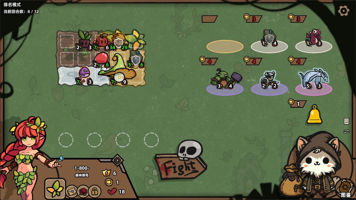 《怪物对决自走棋/Monster Battles》 Build.19909005简体中文版