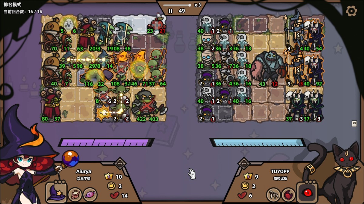 《怪物对决自走棋/Monster Battles》 Build.19909005简体中文版