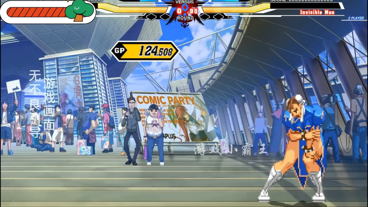 【魔改/日式ACT/动作】 MUGEN 全女格斗 2023 【H大乱斗】