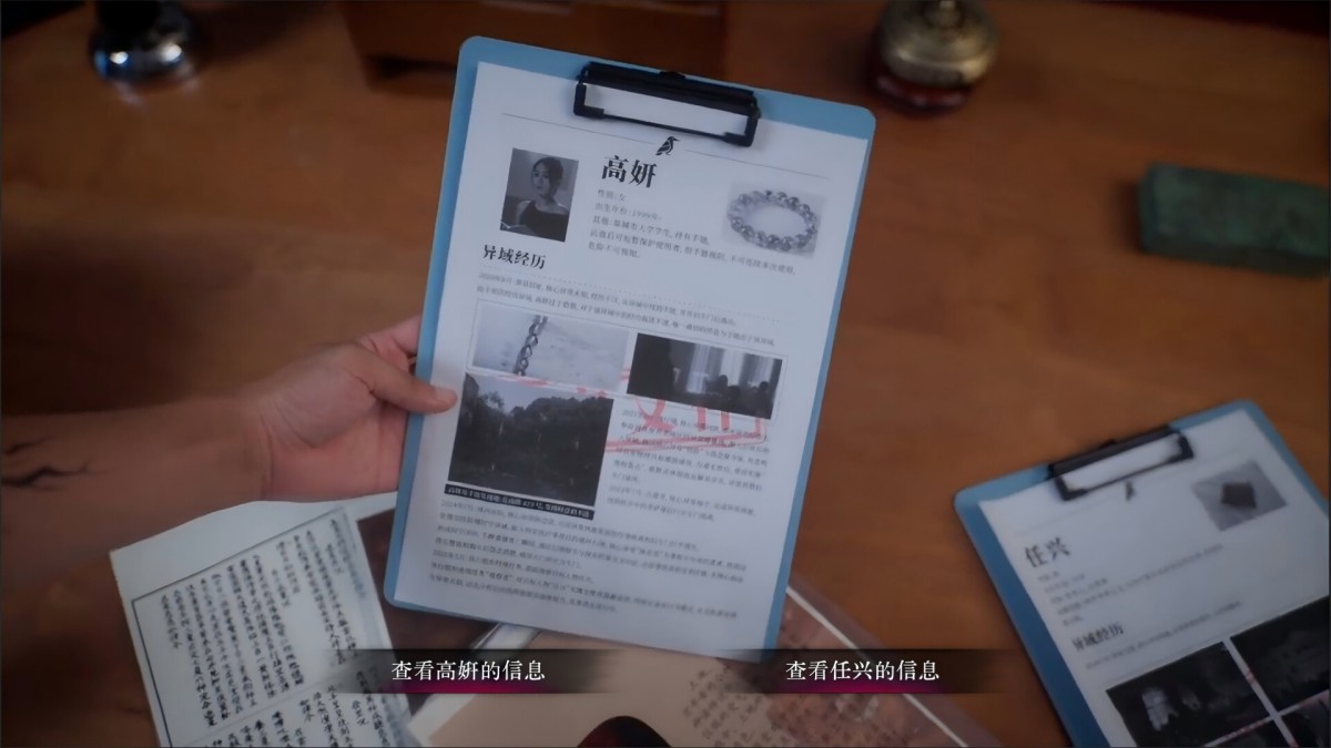 《背后3:阴戏/Back3:Spooky》 Build.20153095简体中文版