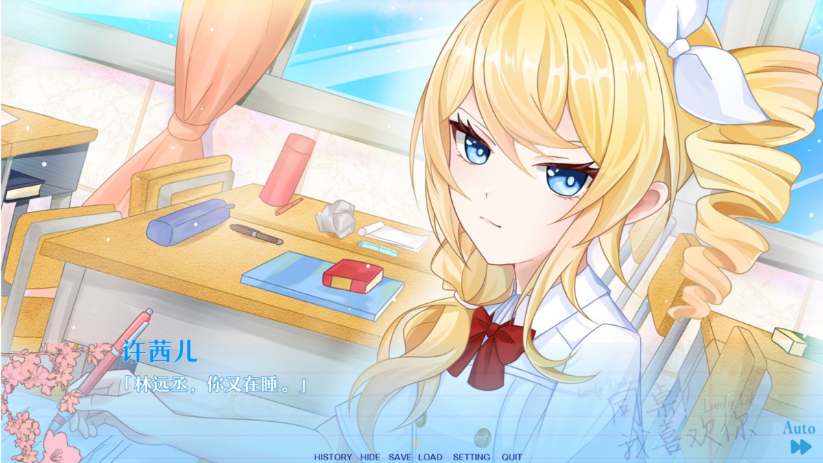《同桌!我喜欢你/Lovely DeskmateLL》 Build.19408957简体中文版
