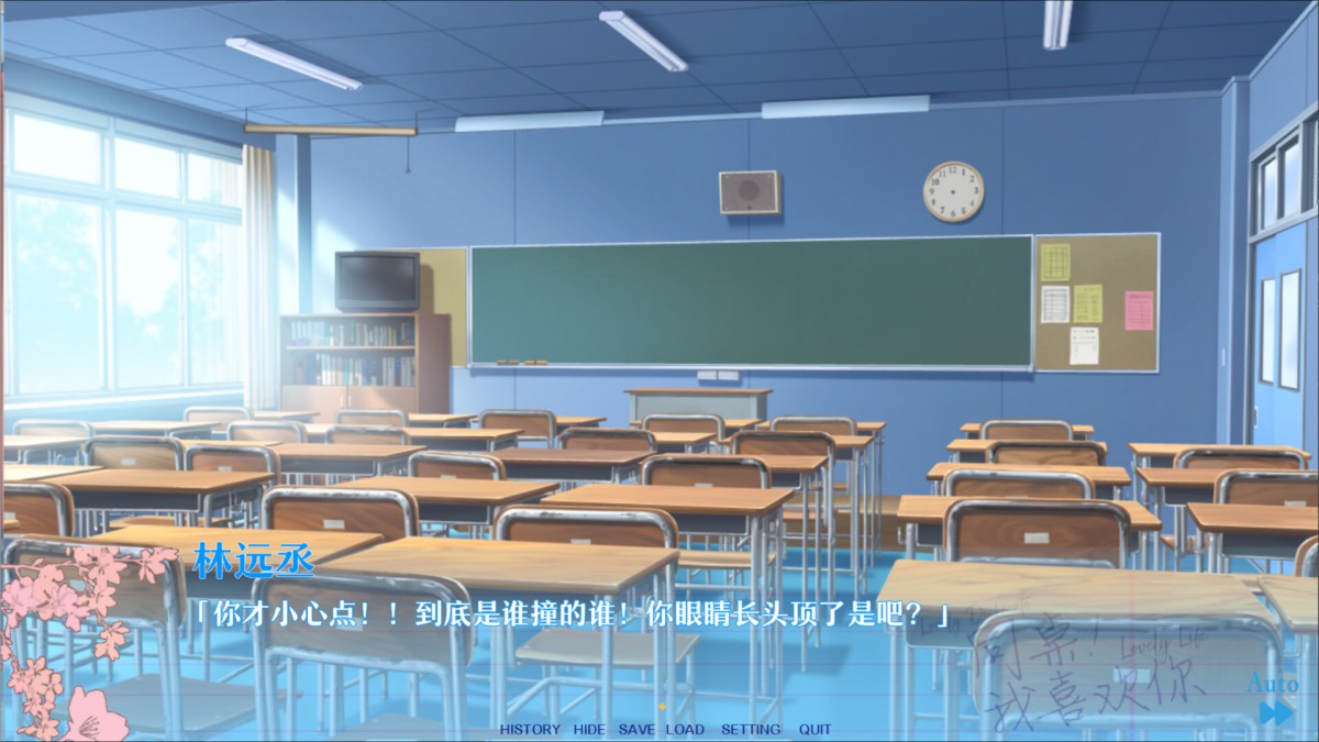 《同桌!我喜欢你/Lovely DeskmateLL》 Build.19408957简体中文版