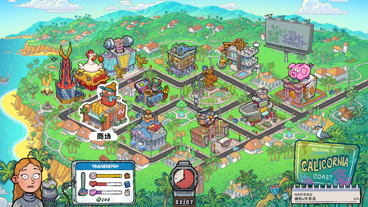 《牛马三百六十行/Walk of Life》 Build.20605646简体中文版