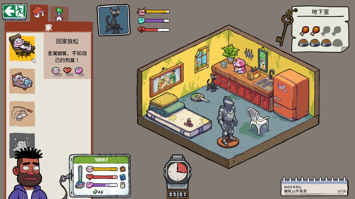 《牛马三百六十行/Walk of Life》 Build.20605646简体中文版