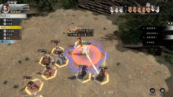 《古龙风云录》 v20240907简体中文版