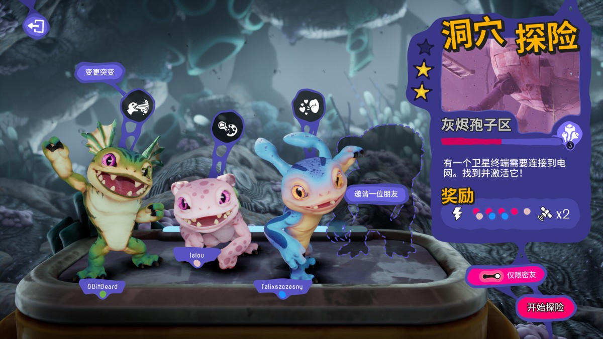 《遵命!机母大人/Mother Machine》 v1.3.1联机版