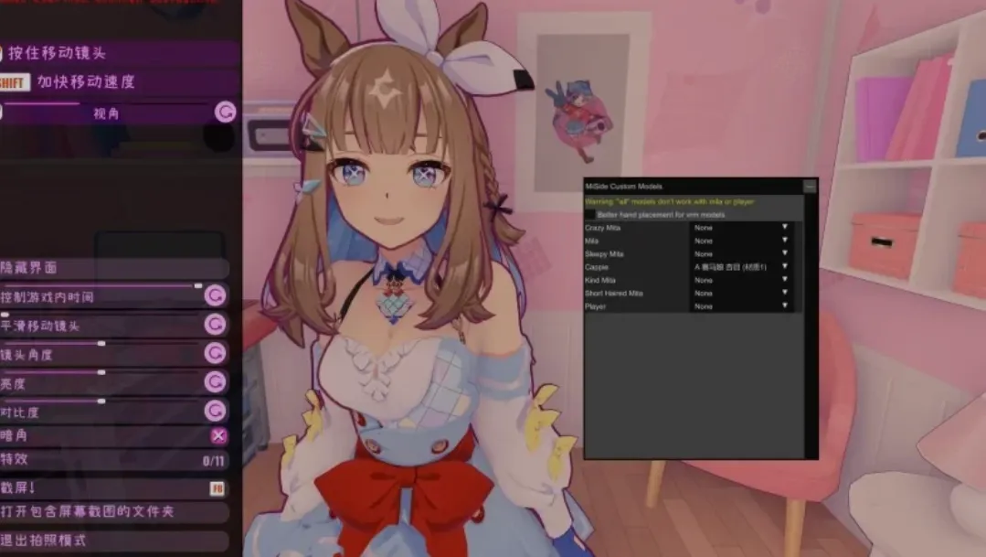[互动3D/MOD魔改版]米塔 MiSide Ver0.93 Mikiacg完美整合版 10月最新版 [1100+新皮肤]