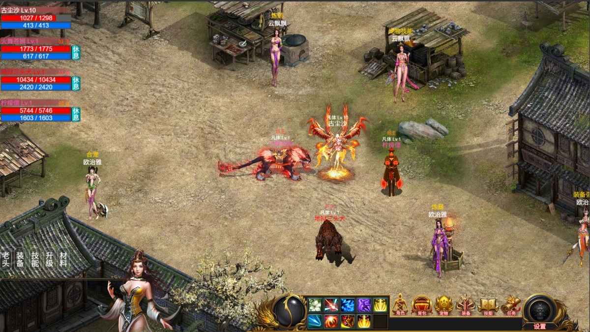 《神魔山海经/Gods Monster》 Build.21329414简体中文版