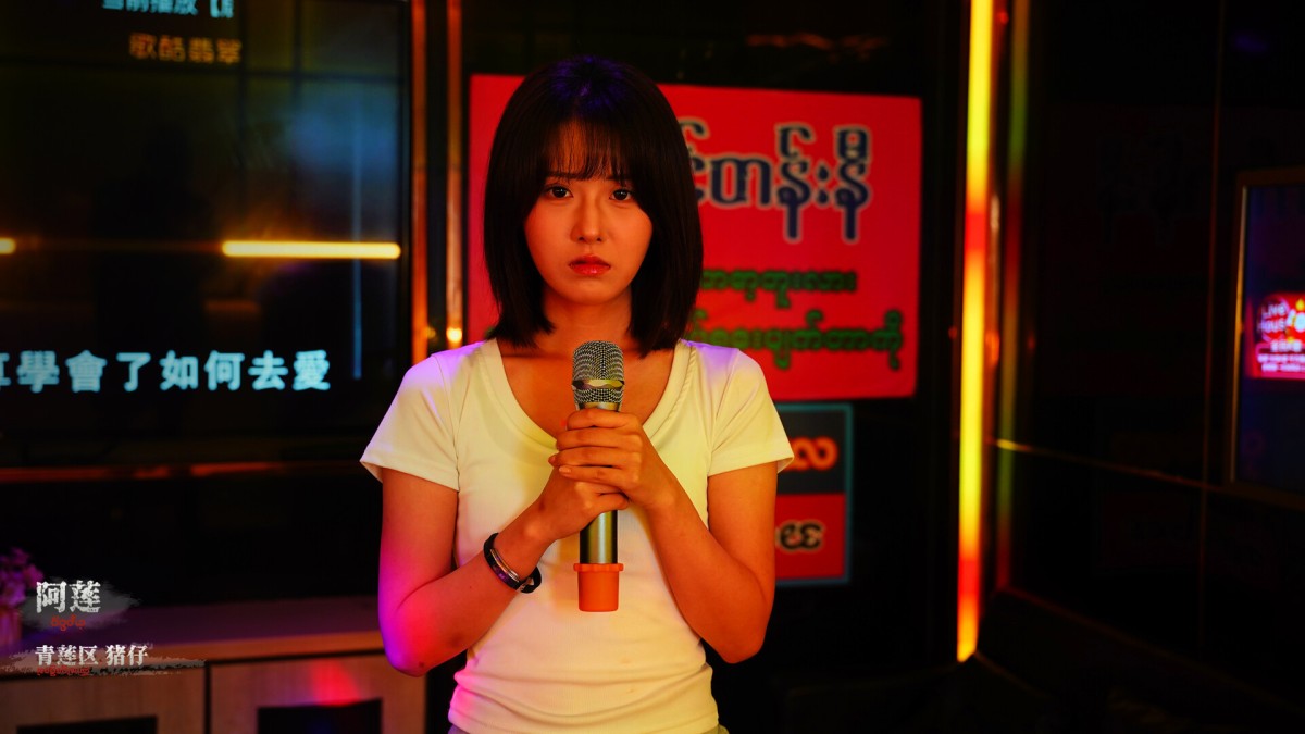 《血薪记:罪恶园区/Blood Money: Lethal Eden》 Build.21453321简体中文版