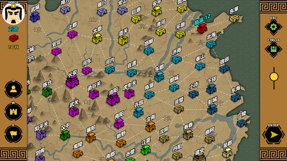 《三国时代3/SanGuos3》 v3.9.2简体中文版