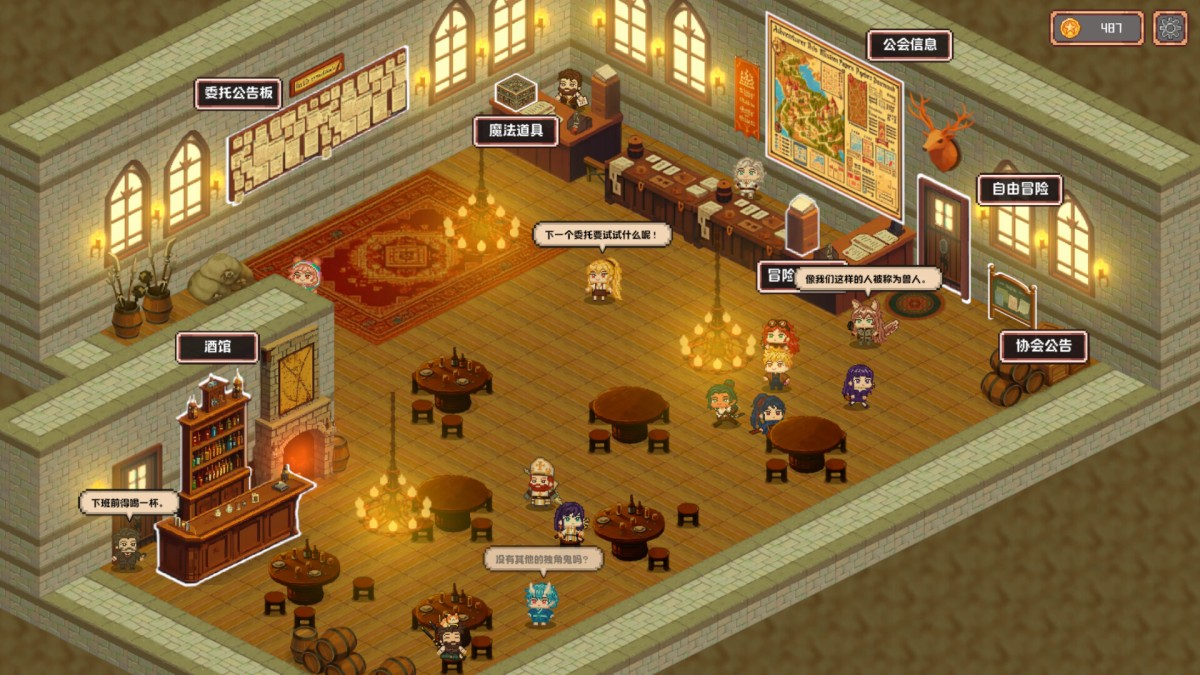 《异世界冒险者公会/Isekai Adventurer Guild》 Build.21557235简体中文版