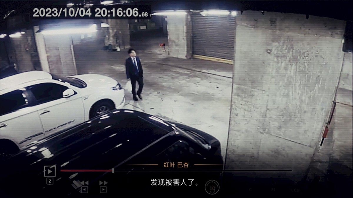 《东京都市谜案特搜事件簿/TOKYO PSYCHODEMIC》 Build.20268963简体中文版