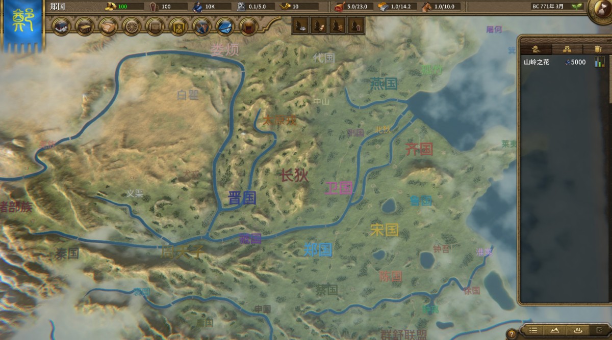 《国战2:列国志传 | 春秋霸业/NationWar2:Chronicle》 Build.18506815简体中文版