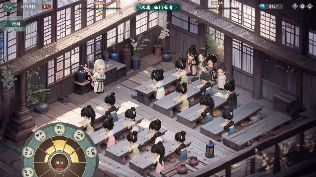 《吾家有女 AI/My Daughter In Family Ai》 Build.21645337简体中文版