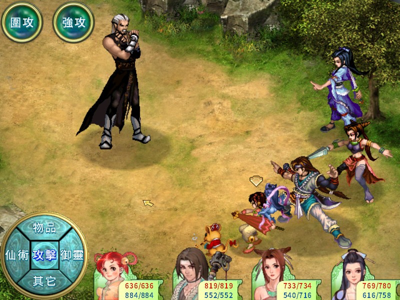 《仙剑奇侠传二/Sword and Fairy 2》 Build.6797051简体中文版