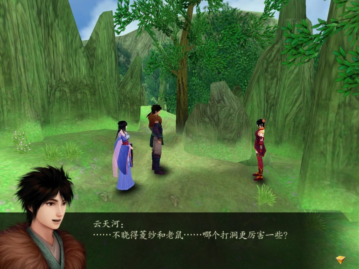 《仙剑奇侠传四/Sword and Fairy 4》 Build.2092111简体中文版