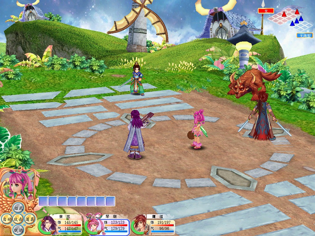 《幻想三国志1-4部+外传》 简体中文版