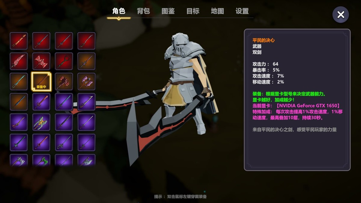 《奇怪的RPG/Weird RPG》 Build.10481677简体中文版