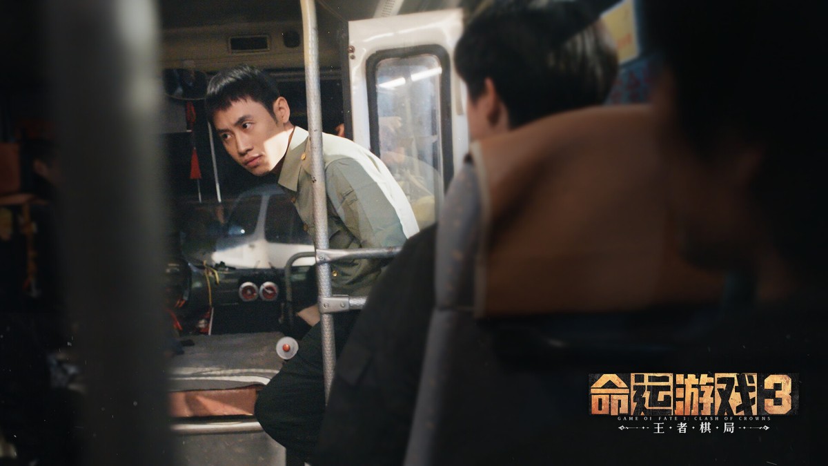 《命运游戏3：王者棋局/Game Of Fate 3：Clash Of Crowns》 v1.0.7简体中文版