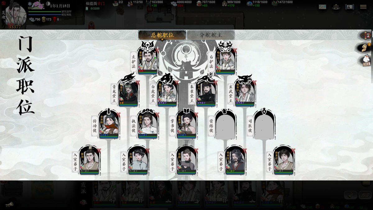 《龙胤立志传/TPP Studio》 v1.0.0简体中文版