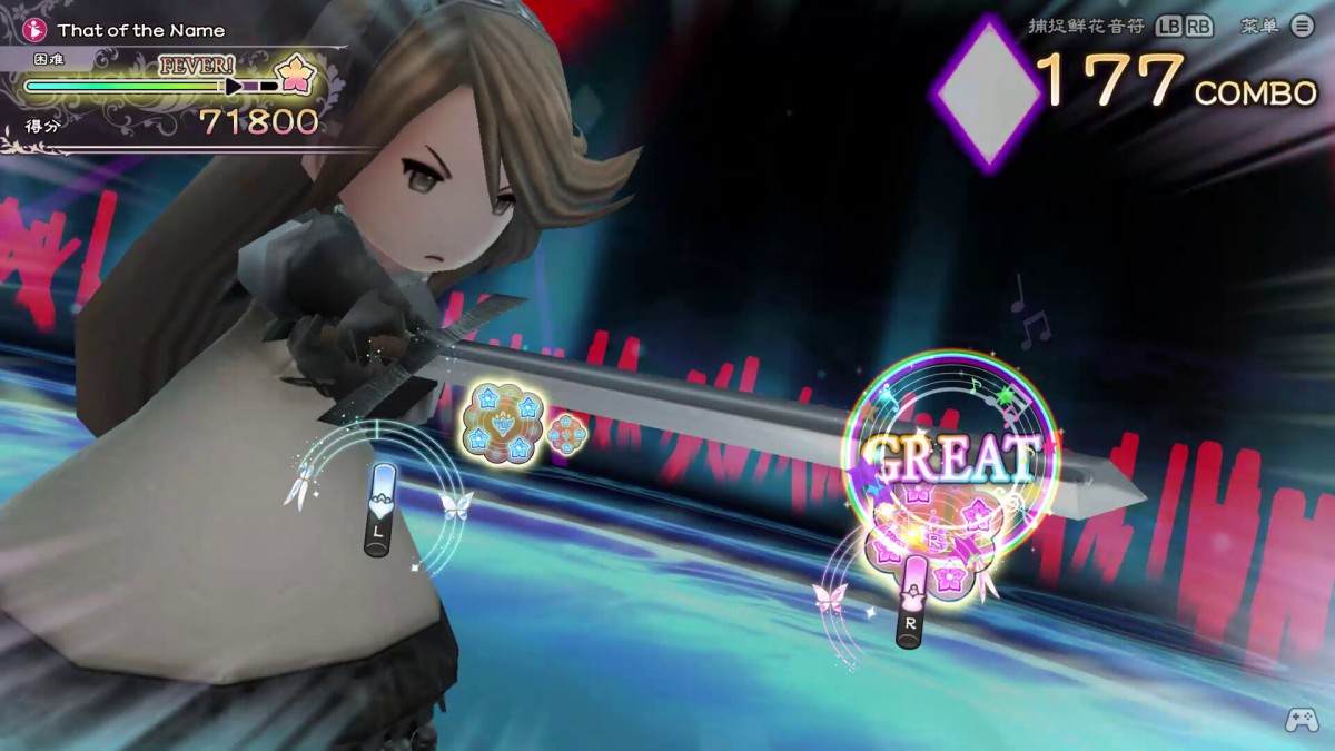 《勇气默示录 高清复刻版-虚拟机版/BRAVELY DEFAULT FLYING FAIRY HD Remaster HYPERVISOR》 Build.20659789简体中文版