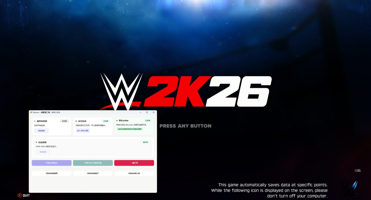 《美国职业摔角联盟2K26-虚拟机版/WWE 2K26 HYPERVISOR》 Build.22424910官方原版英文