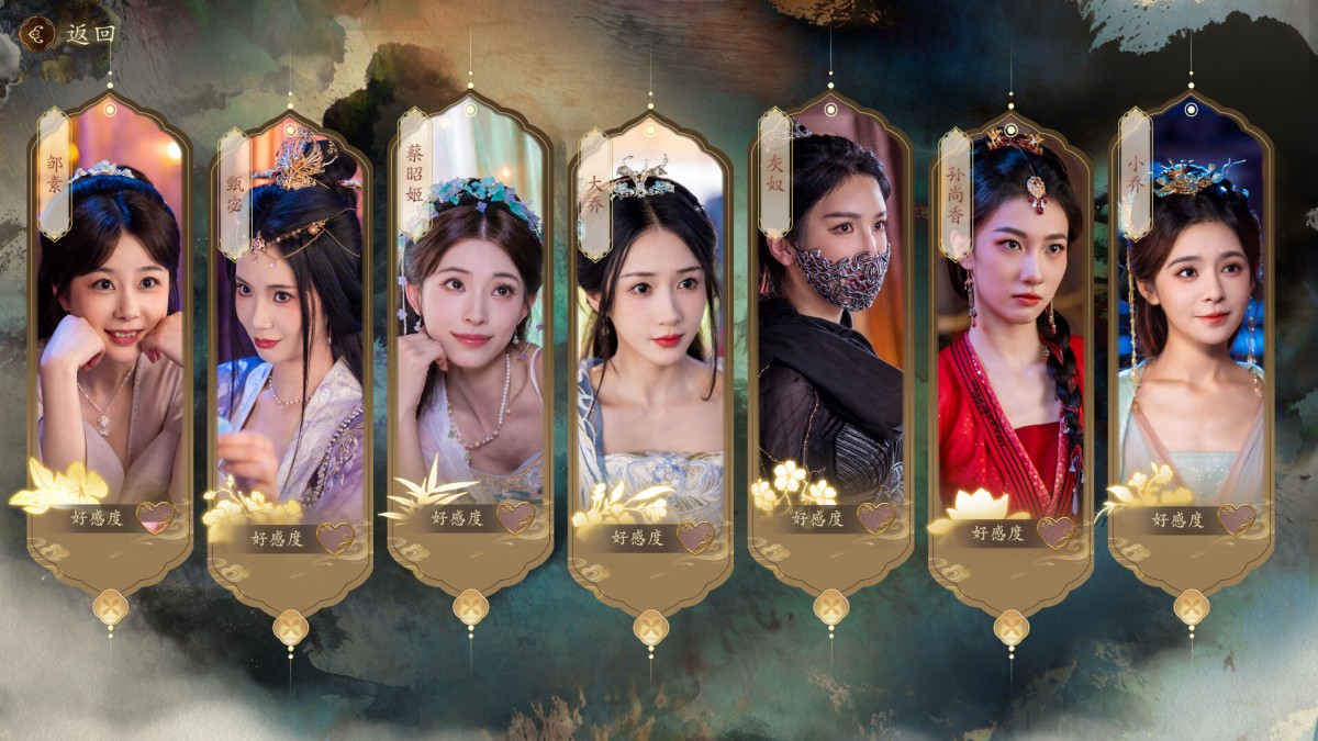 《代号三国：龙起/The Three Kingdoms: Rebirth》 Build.23024868简体中文版