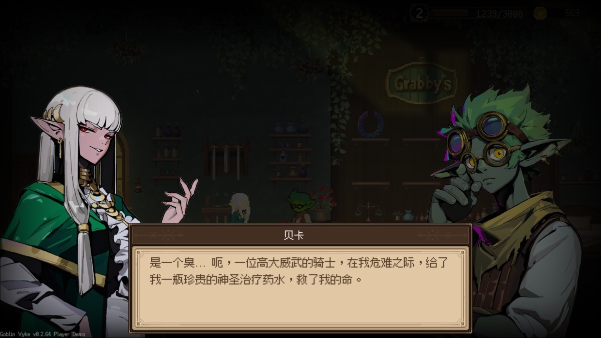 《哥布林维克:窃贼大亨/Goblin Vyke: The Thief Tycoon》 v1.0.15简体中文版