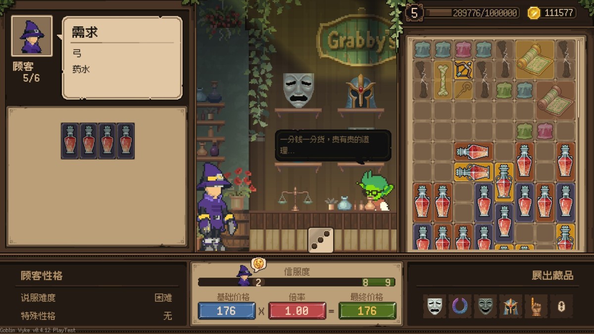 《哥布林维克:窃贼大亨/Goblin Vyke: The Thief Tycoon》 v1.0.15简体中文版