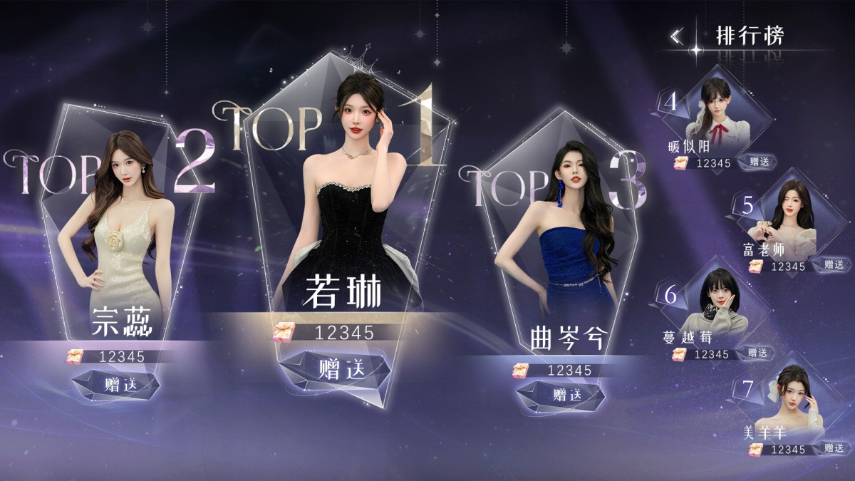 《男神模拟器/Mr Right Simulator》 Build.23269762简体中文版