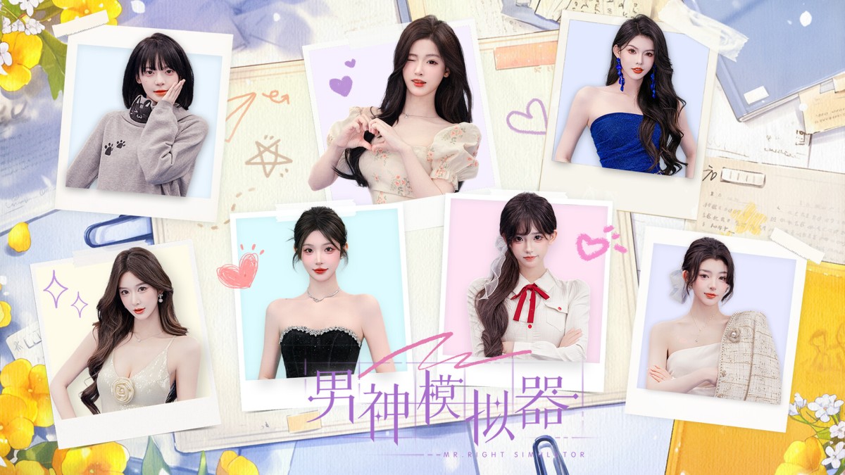 《男神模拟器/Mr Right Simulator》 Build.23269762简体中文版
