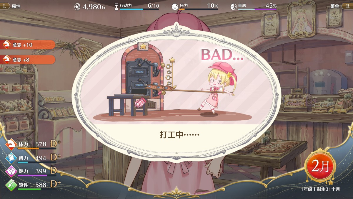 《梦幻魔法公主/Magical Princess》 Build.23177599简体中文版