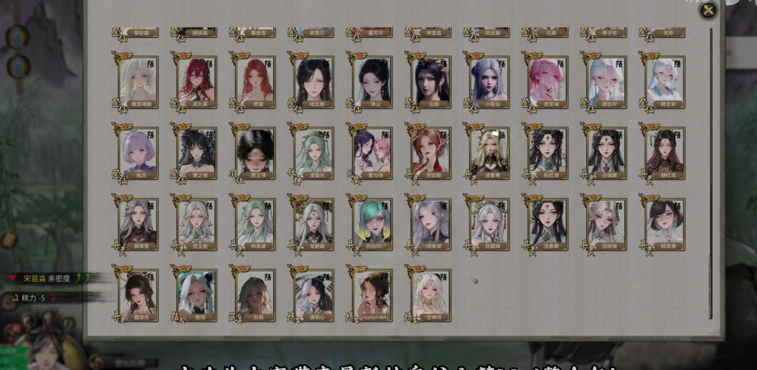 [魔改版/MOD整合] 鬼谷八荒-重写修仙 4月最新200+MOD大型整合包 [完整美化/全新模组/大量剧情]