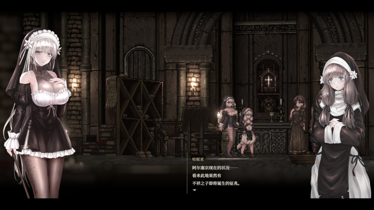 《哥特少女勇闯恶魔城2/SiNiSistar 2》 Build.23210101简体中文版