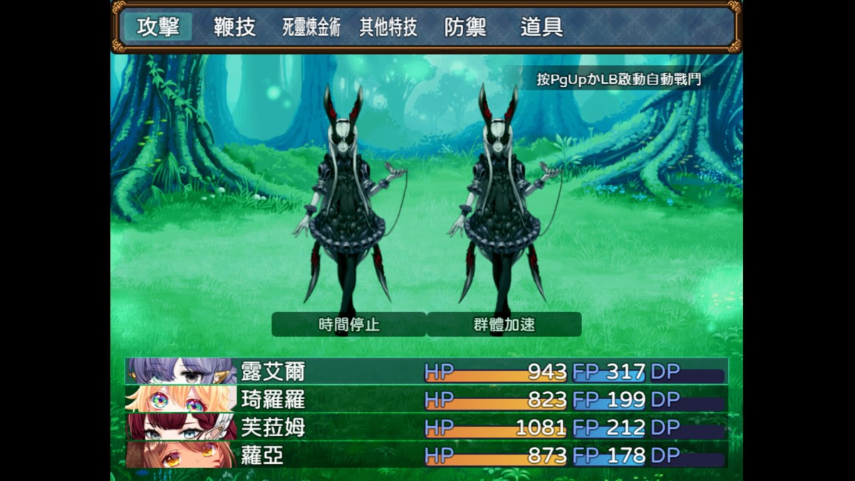 《邪恶少女的狂欢!/Evil Girls Party!》 Build.23392766简体中文版