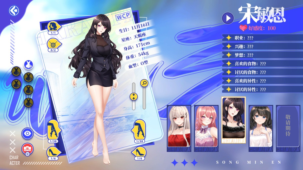 《万词破 – 单词女友/WCP Word Girlfriend》 Build.23440904简体中文版