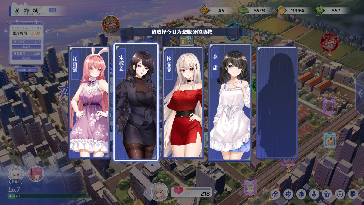 《万词破 – 单词女友/WCP Word Girlfriend》 Build.23440904简体中文版