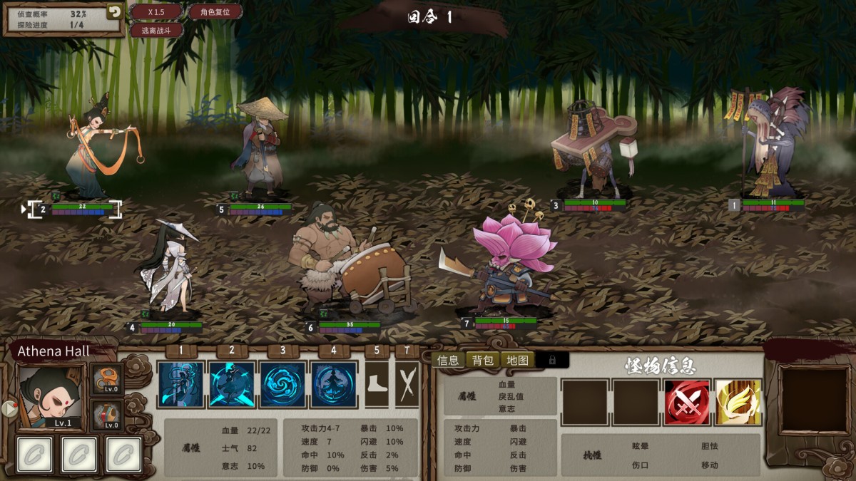 《春秋异闻录/The Hidden Scrolls》 Build.24237949简体中文版