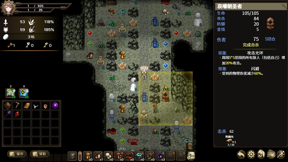 《列乌尼斯的挽歌/Requiem of Reuinis》 Build.24229488简体中文版