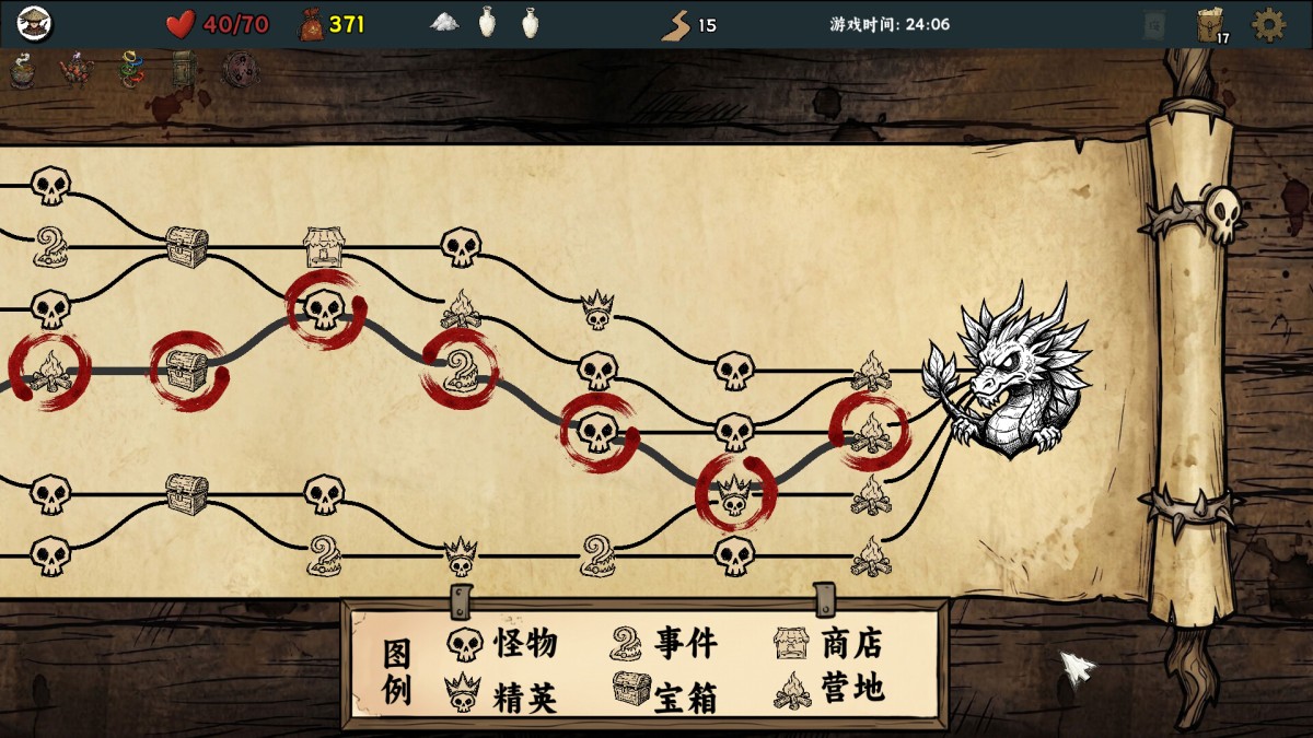 《五行幻境:荒渡/Five Elements Illusion Realm: Forsaken Wasteland》 Build.23907214简体中文版