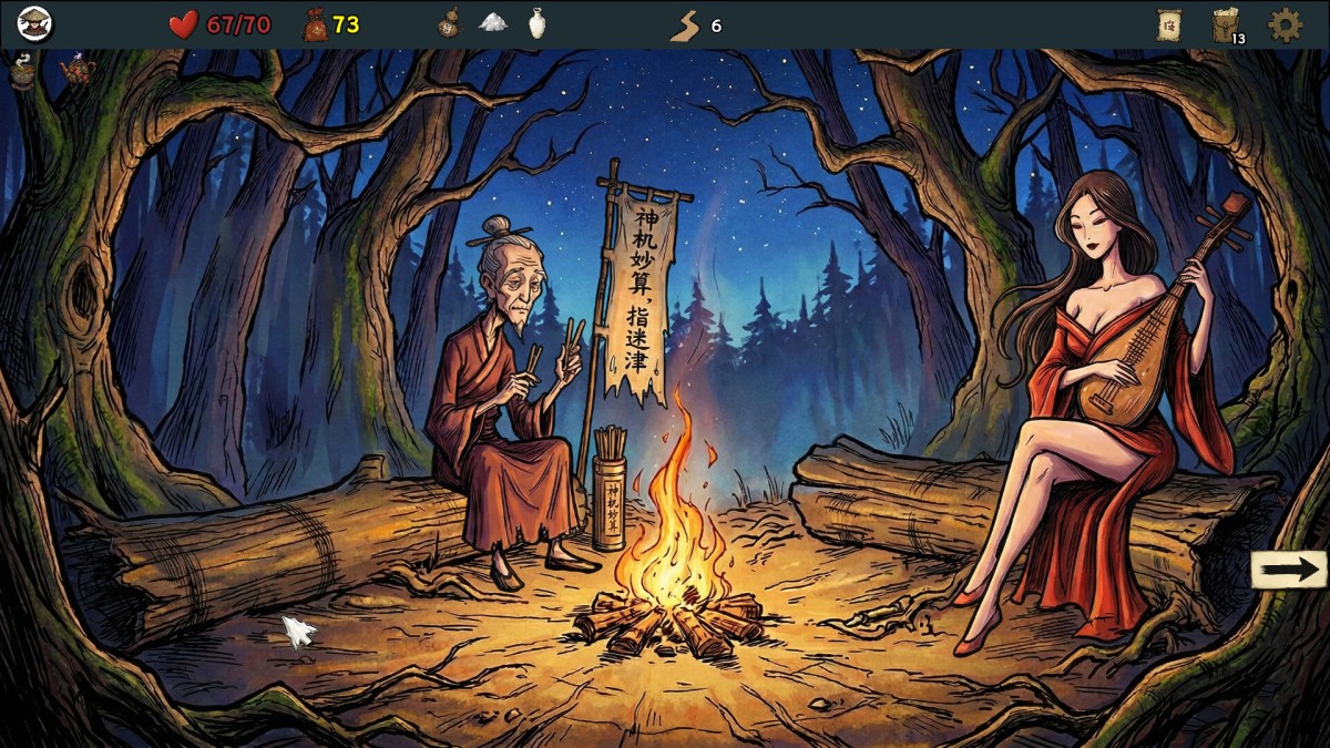 《五行幻境:荒渡/Five Elements Illusion Realm: Forsaken Wasteland》 Build.23907214简体中文版