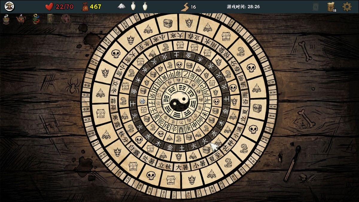 《五行幻境:荒渡/Five Elements Illusion Realm: Forsaken Wasteland》 Build.23907214简体中文版