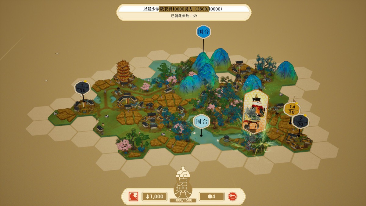 《千里山河录/Qianli: The Vastscape Scroll》 Build.24252199简体中文版