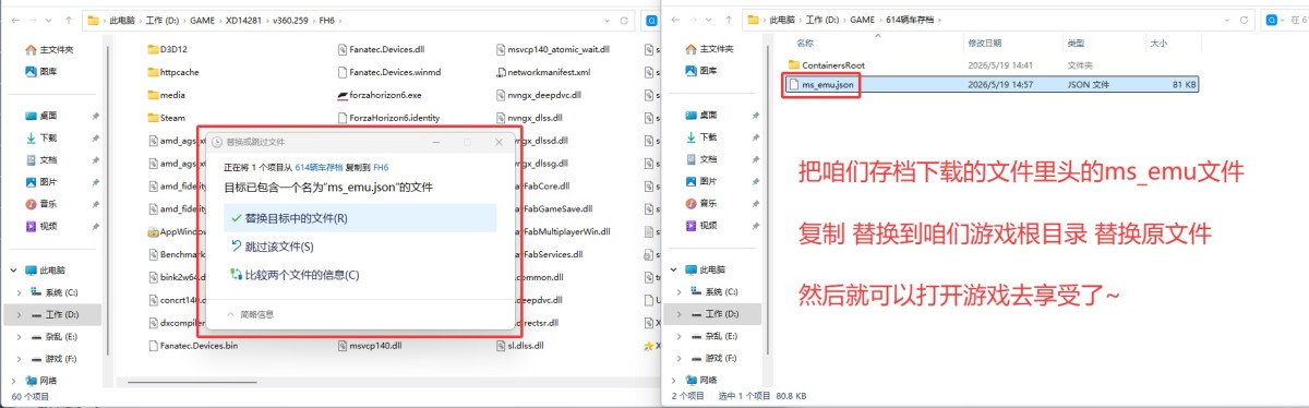 《极限竞速:地平线6正式版/Forza Horizon 6》 v403.798简体中文版
