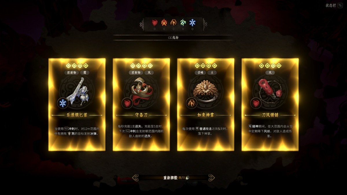 《恶仙/Aksun》 Build.24332336简体中文版