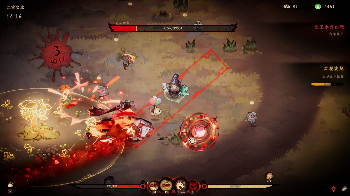 《地府有点忙/Reap and Rush》 Build.24315092简体中文版