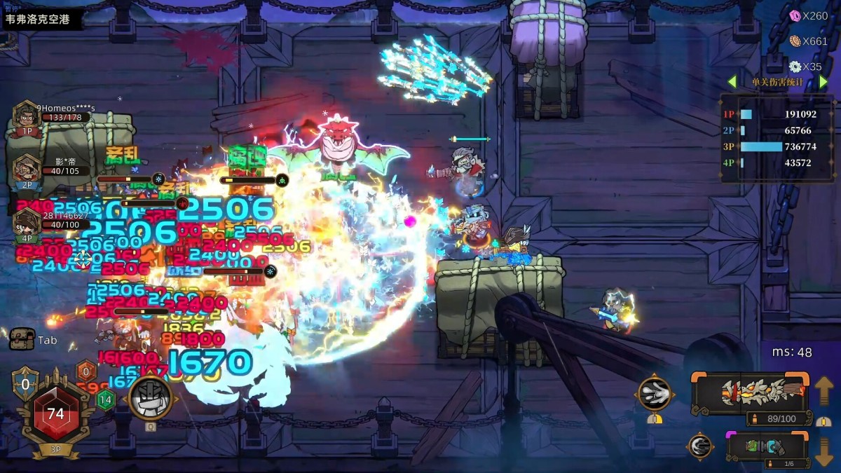 《风暴怕死队/Pass the Fear》 Build.24336598简体中文版